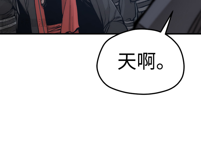 第128话 第 40 页