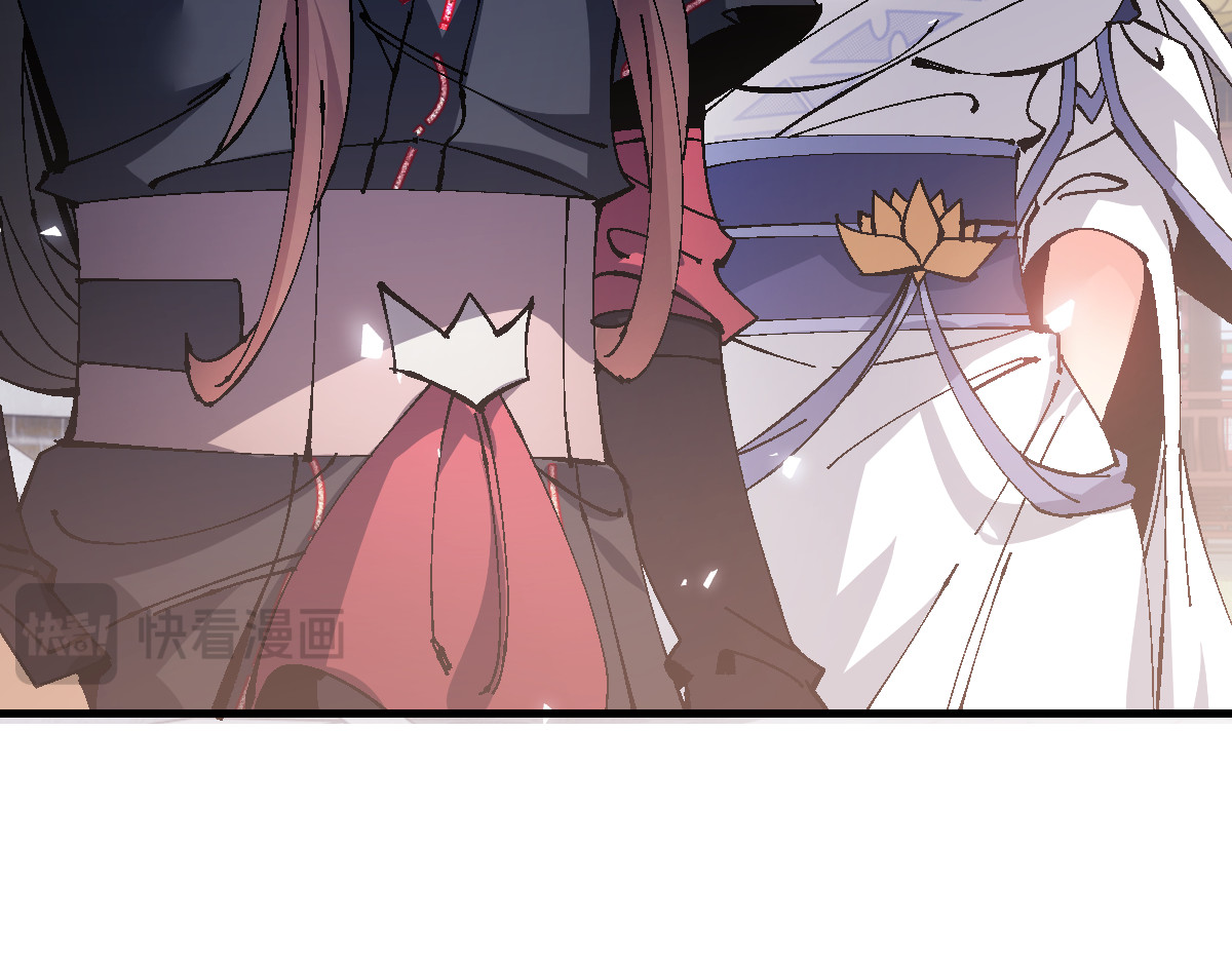 第156话 就这么对我？ 第 42 页