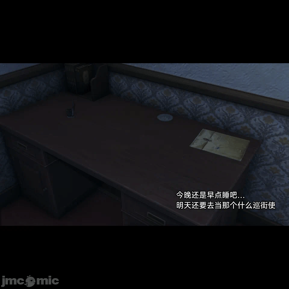 王者终焉11 第1话 - 55