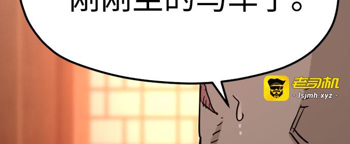 第39话 第 475 页