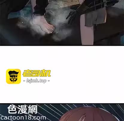第83话 第 13 页