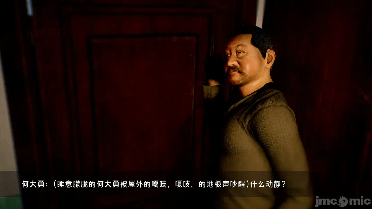宝可梦罪孽 第1-4章 第一话 - 112