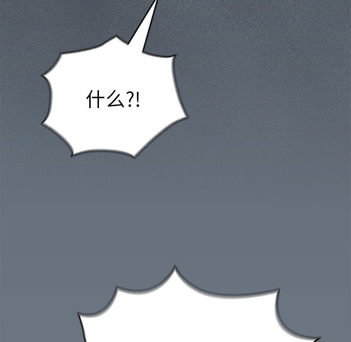 第2话 第 28 页