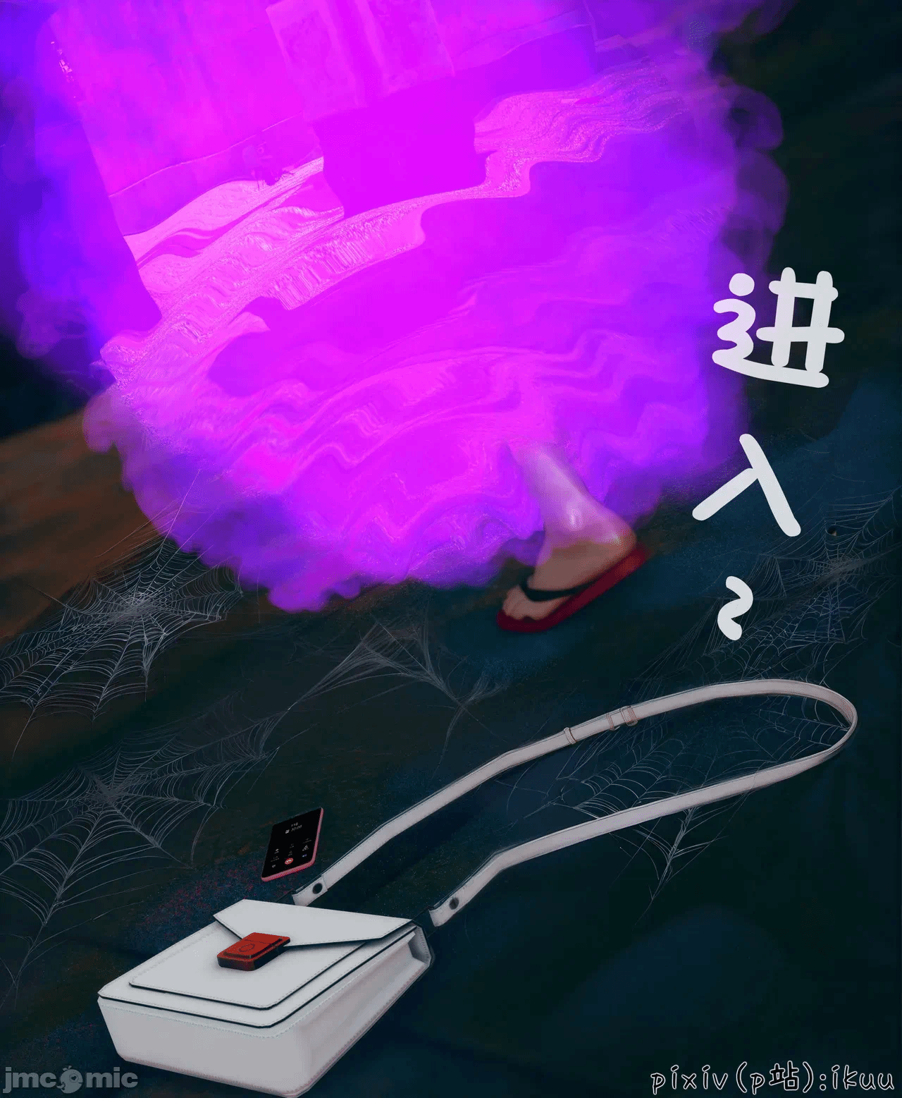 第一话 第 72 页