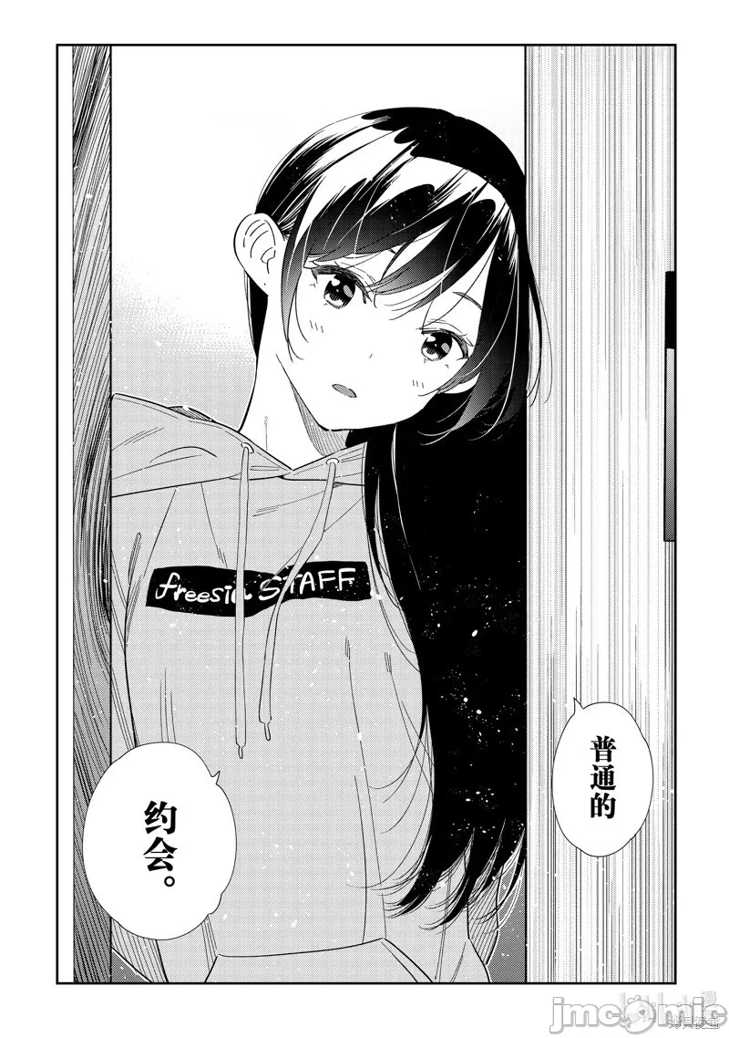 第114话 第 18 页