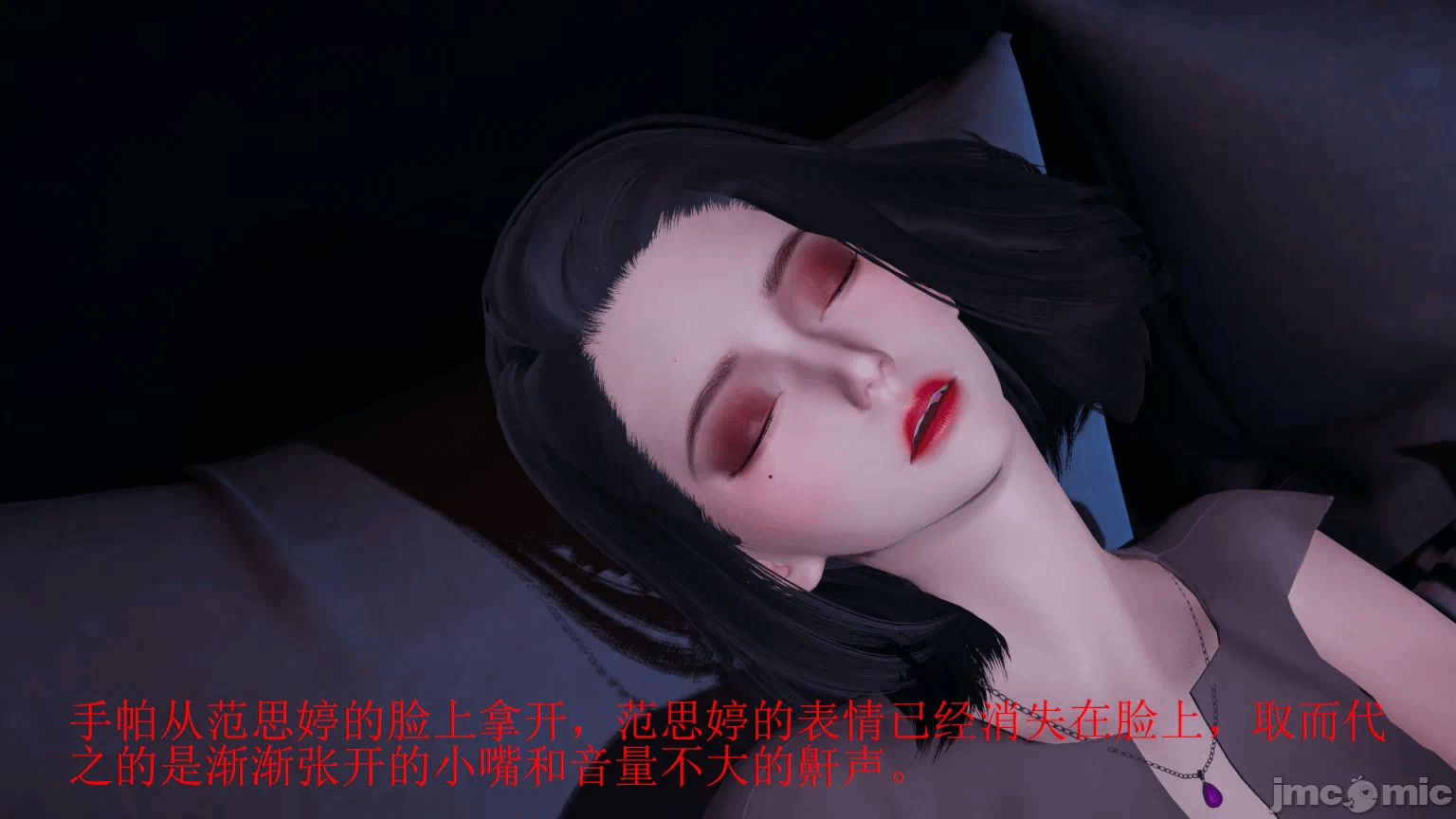第一话 第 98 页