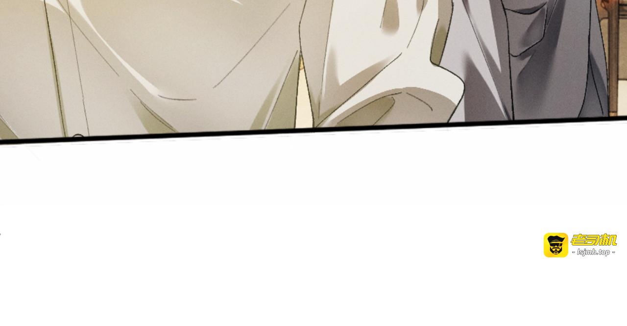 15话 触碰真相 第 61 页