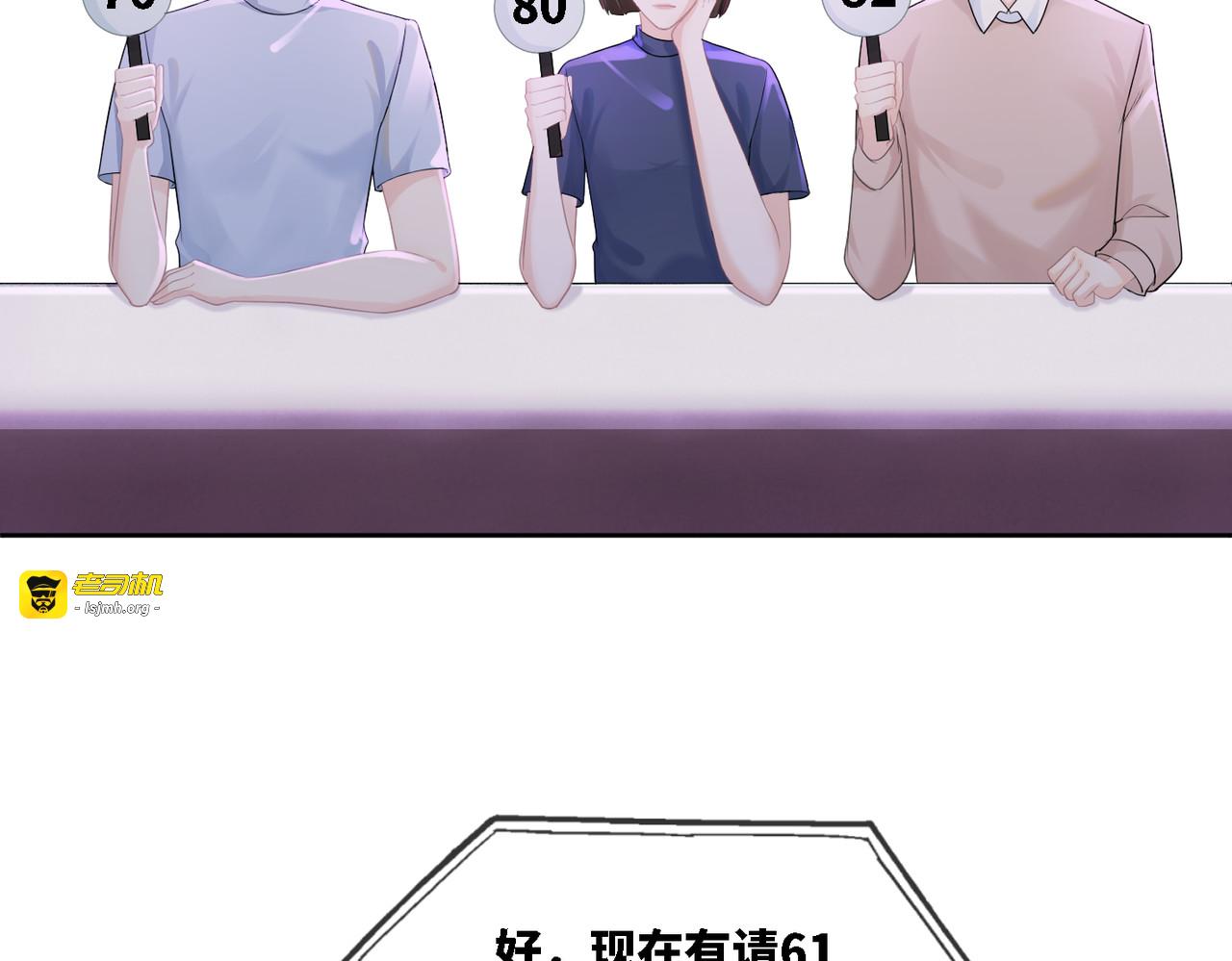 第4话 风波突起 第 41 页