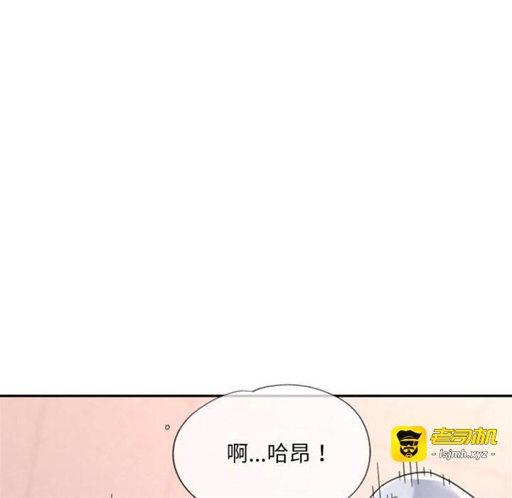 第9话 第 15 页