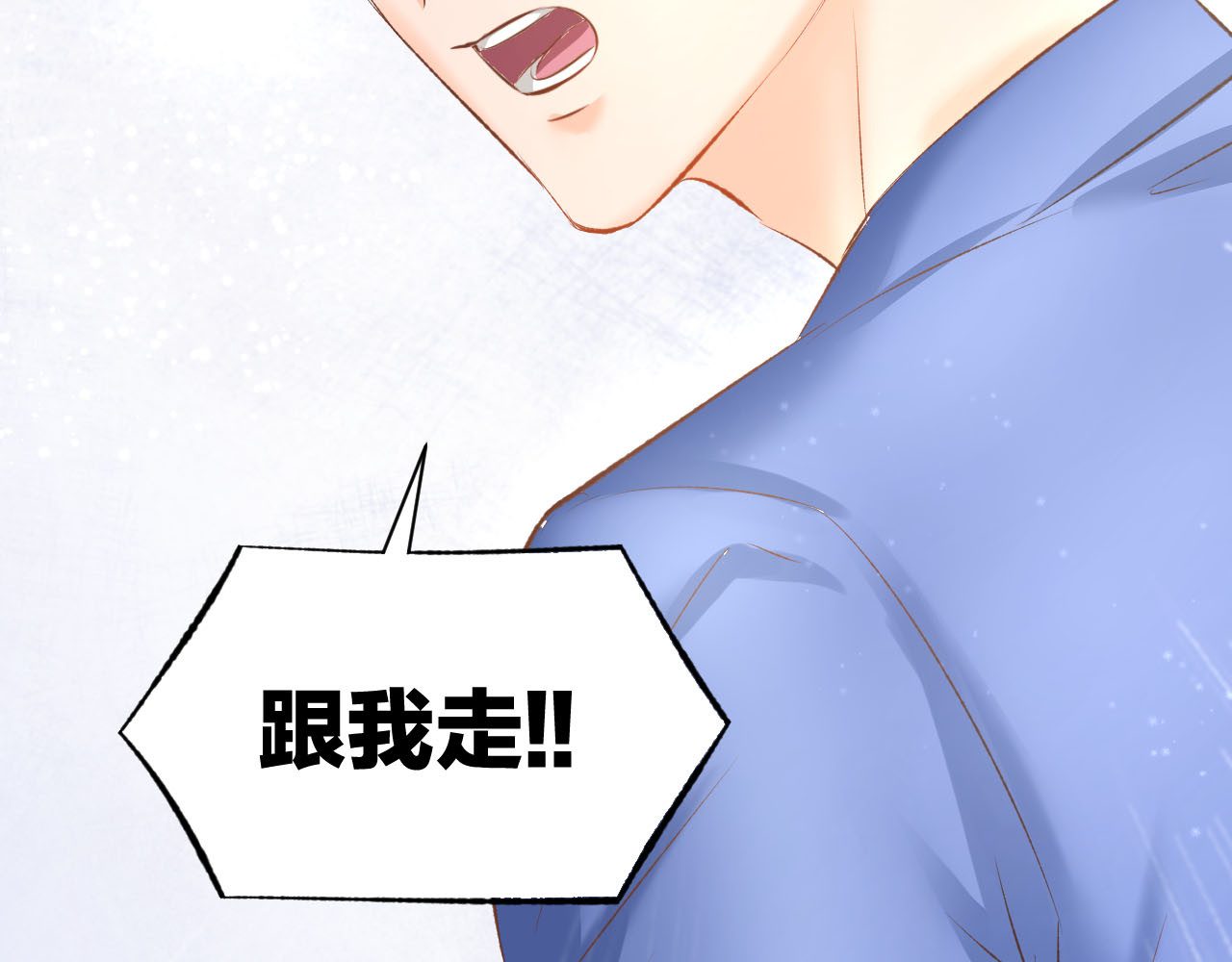 第15话 又不听话？！ 第 106 页