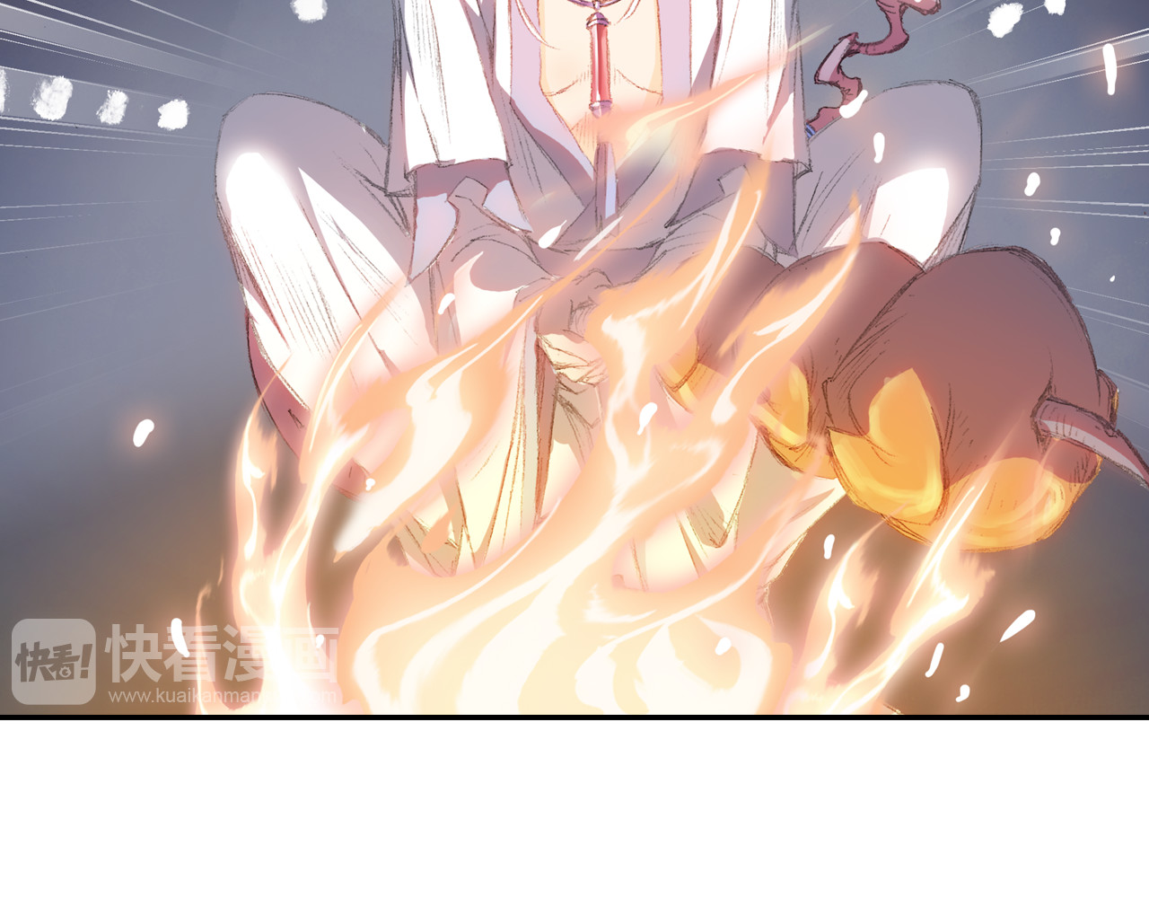 第1话 四无道长是也！ 第 12 页