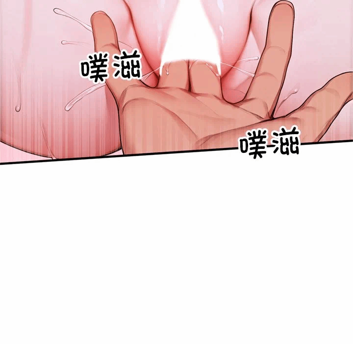 第1话 第 111 页