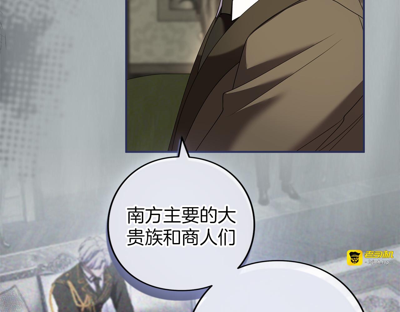 第67话 野心 第 85 页