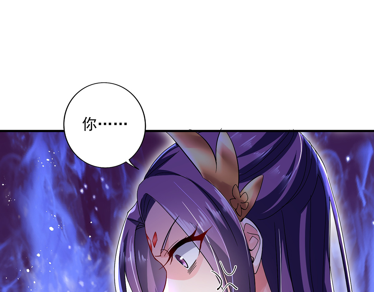 第44话 九好 第 36 页