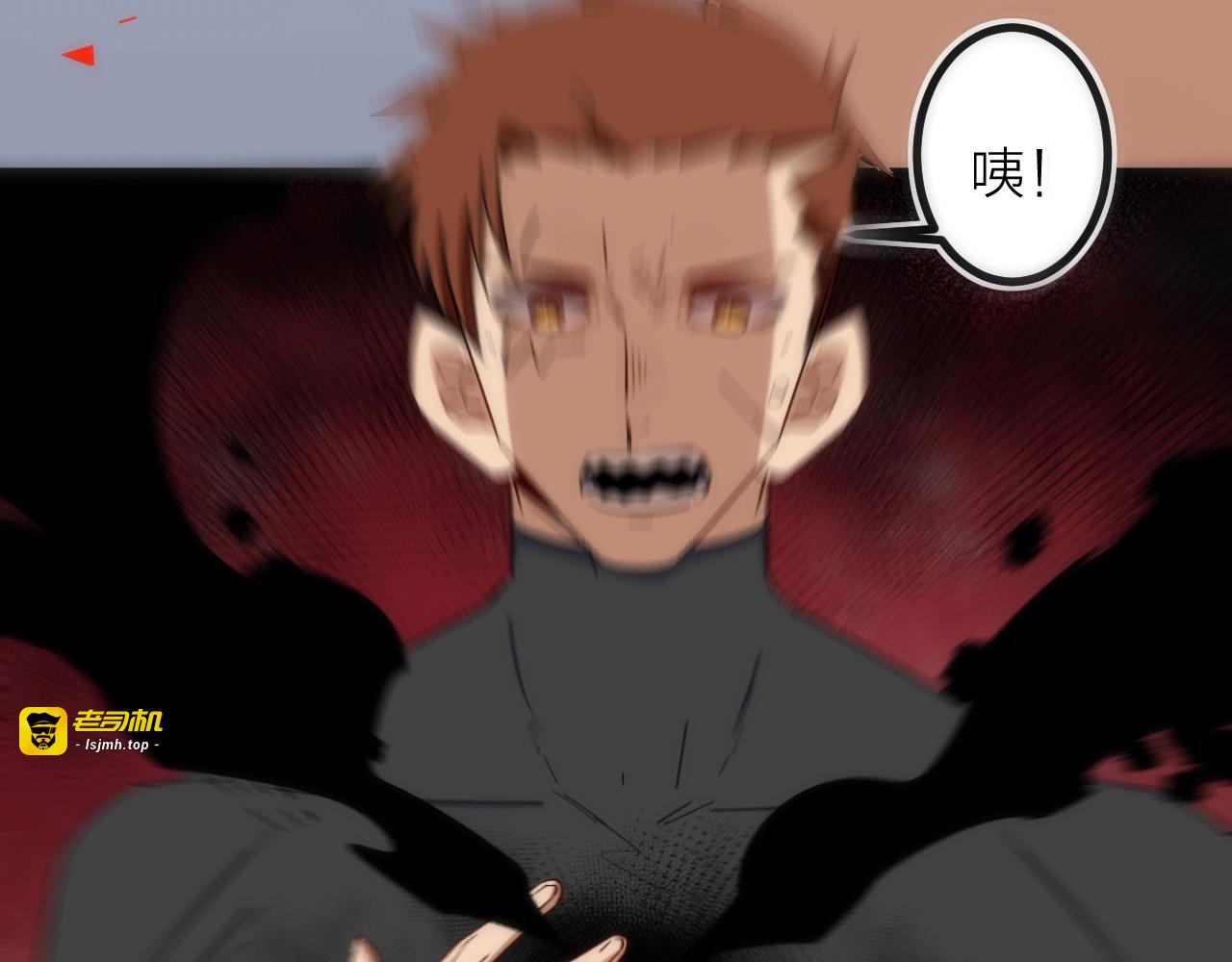 第26话 转职 第 75 页