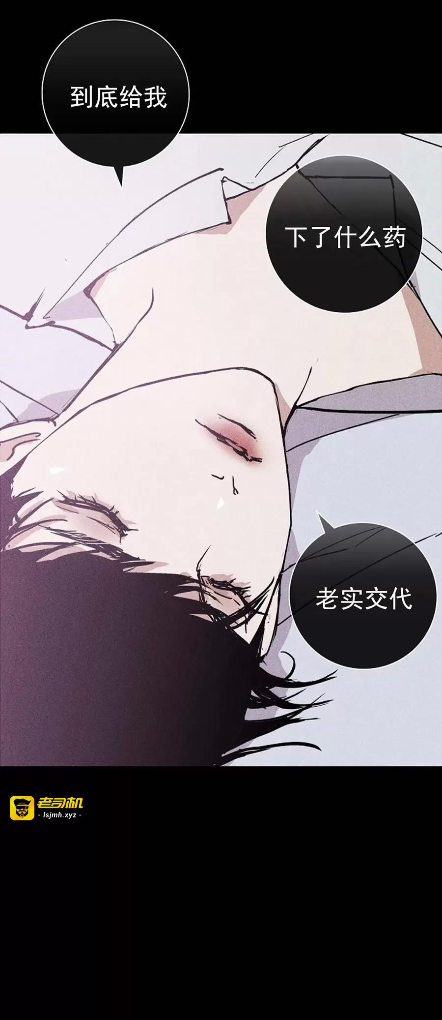 第14话 第 53 页