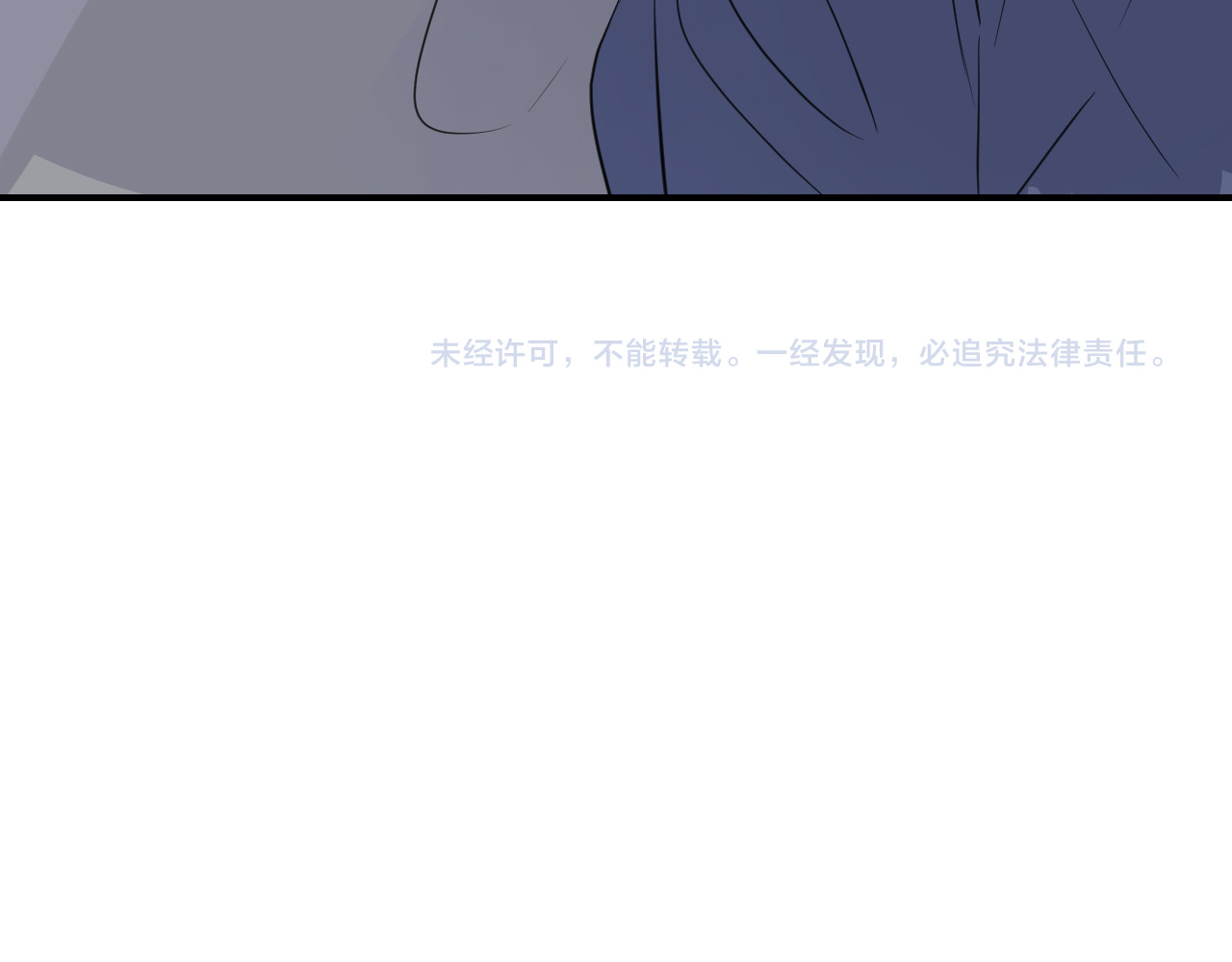 第24话 玖玖的回忆 第 92 页