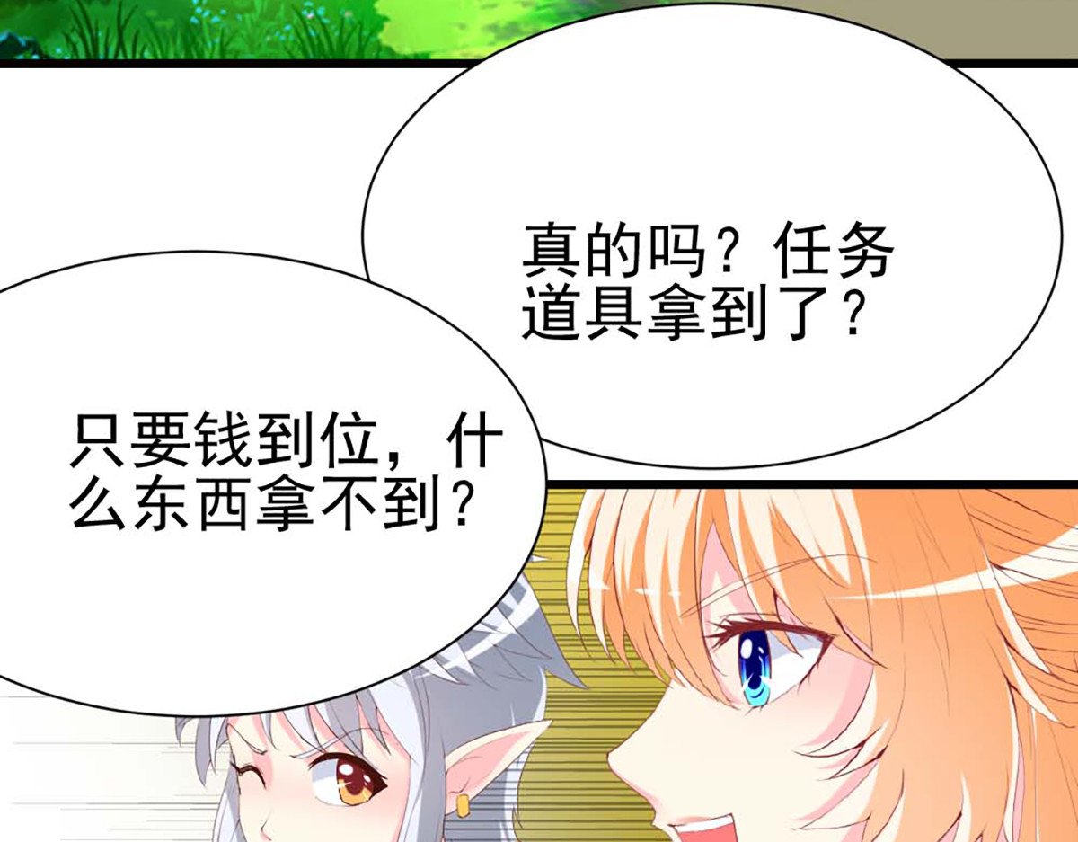 第103话 第 52 页