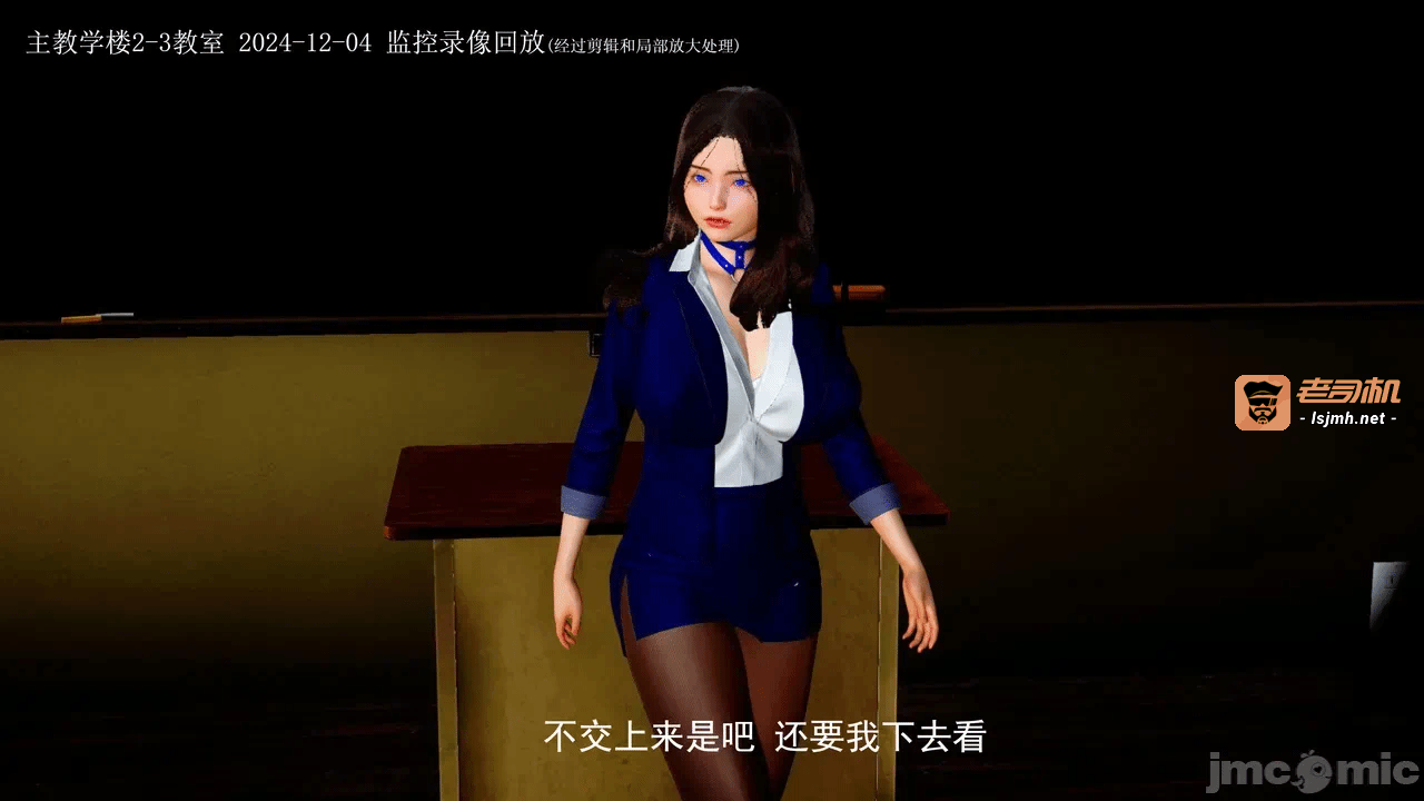 第一话 第 5 页