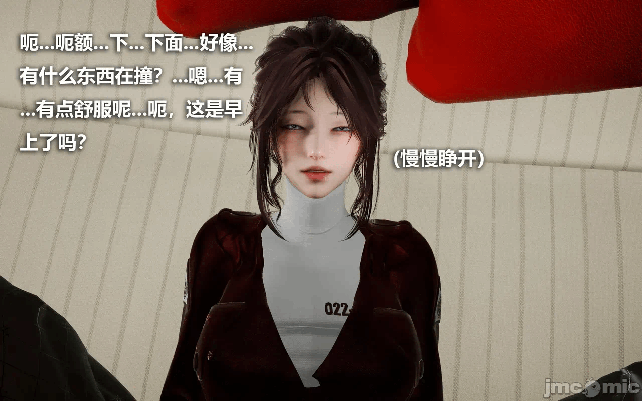 第一话 第 356 页