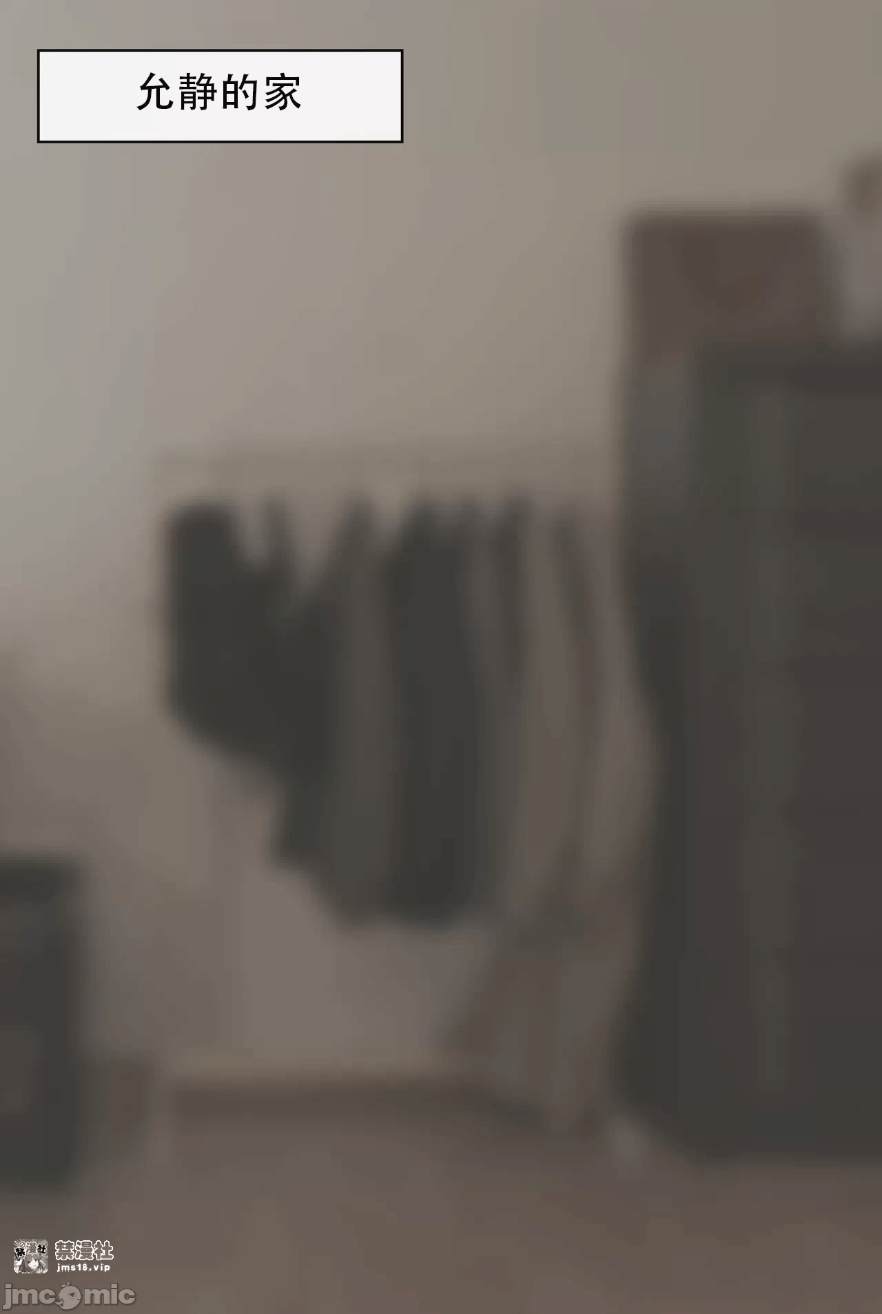 第一话 第 7 页