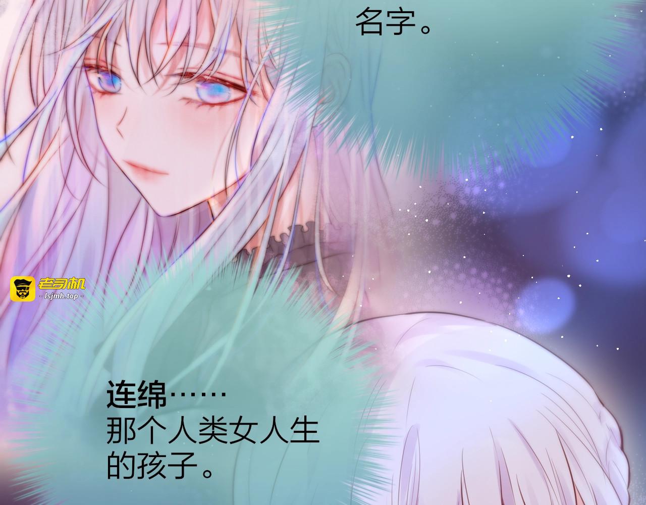第41话 余离的过去 第 57 页