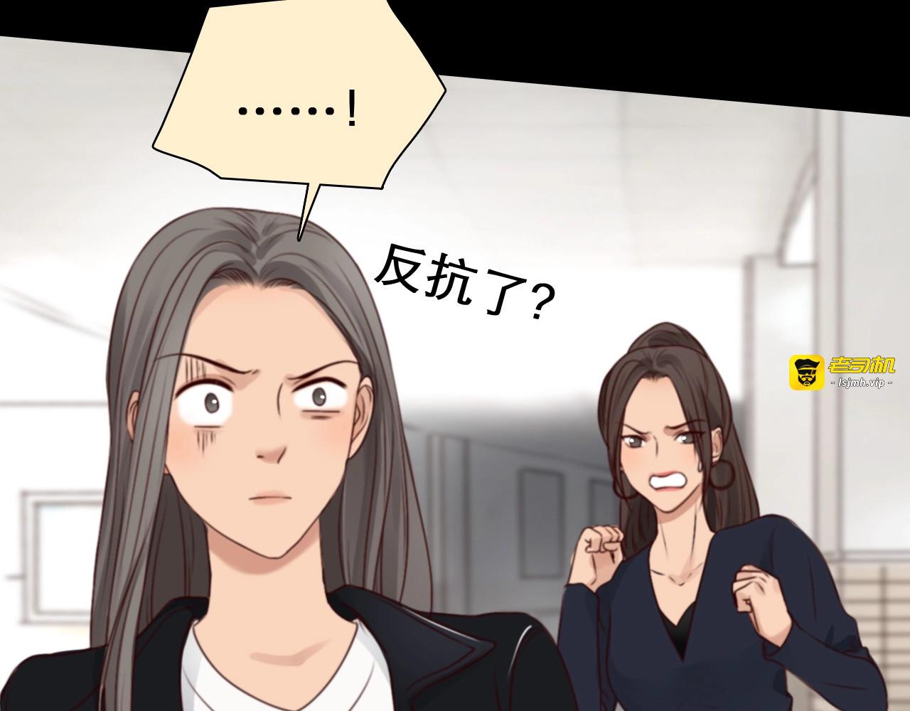 第41话 她是我的朋友。 第 65 页