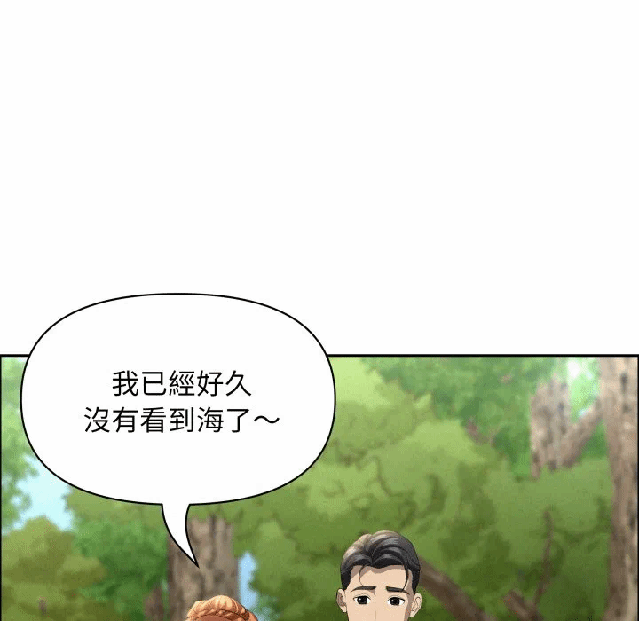第58话 第 143 页