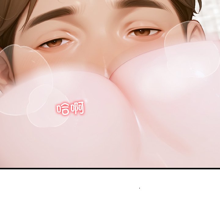 第8话 第 100 页