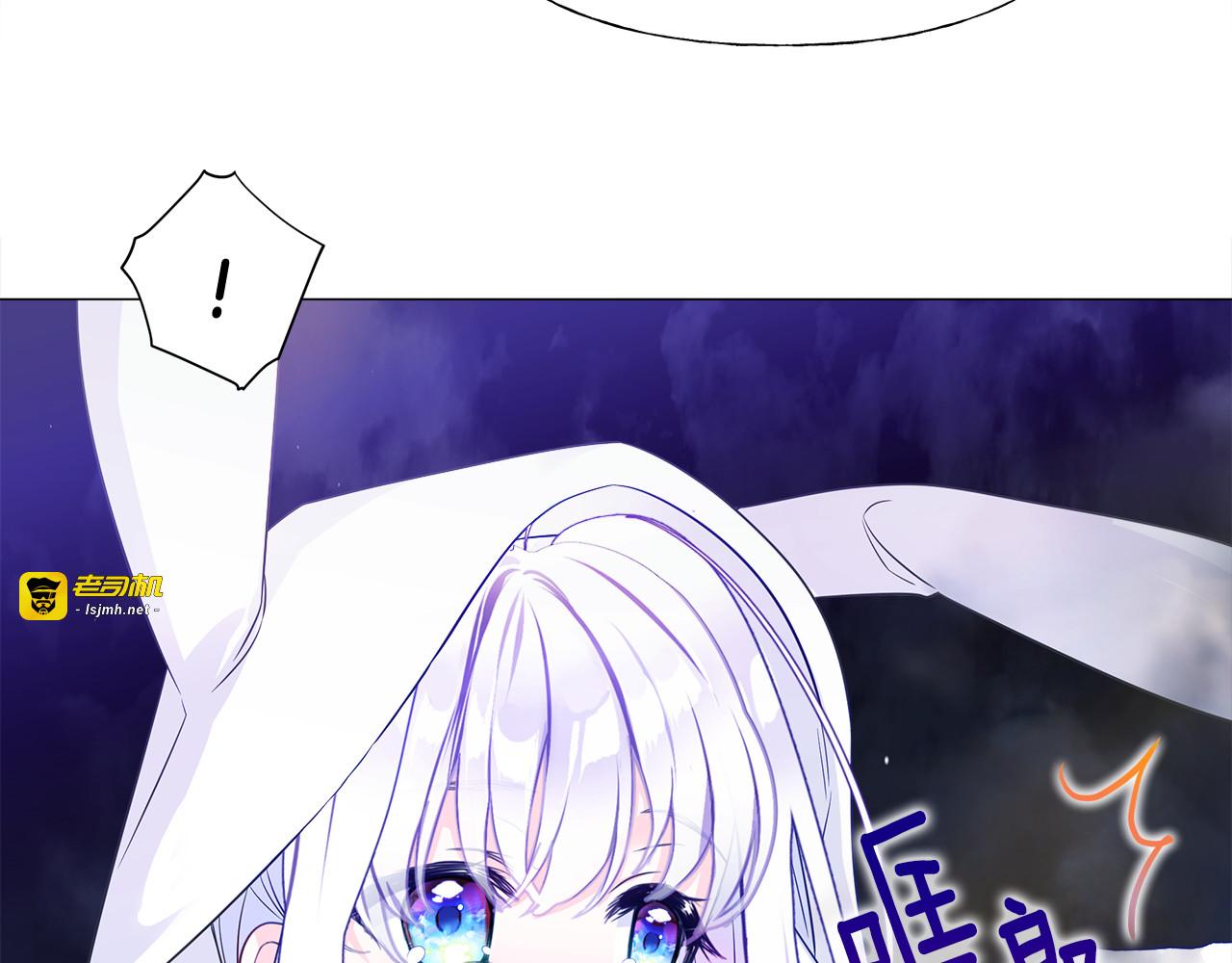 第53话 出事了 第 175 页