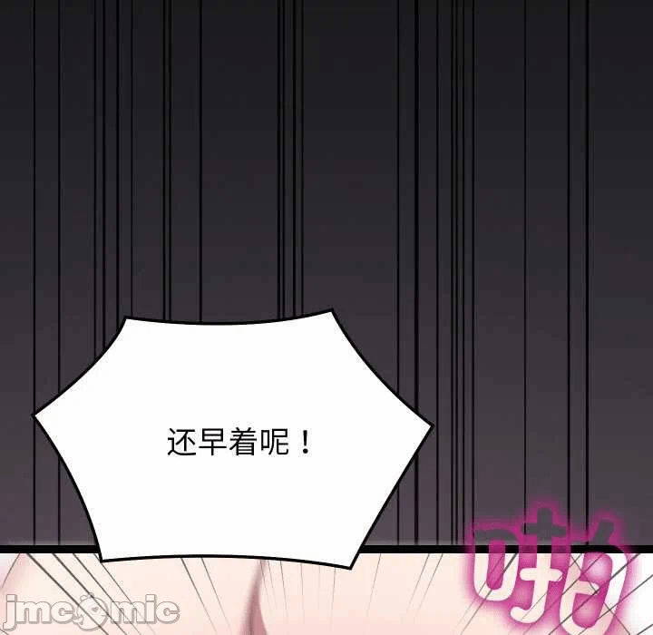 第21话 第 70 页