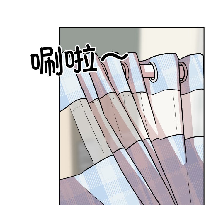 第33话 第 10 页