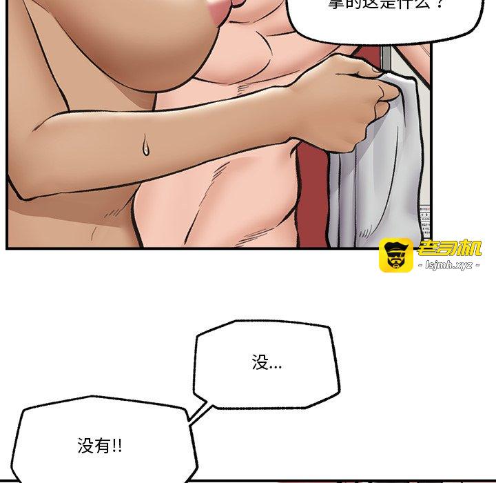 第21话 第 107 页