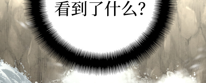 第122话 第 138 页