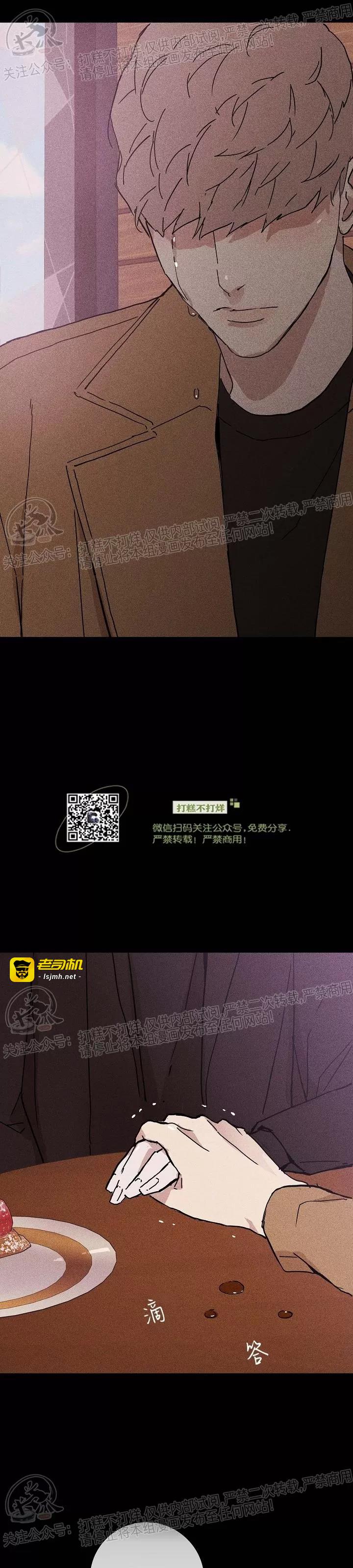 第15话 第 33 页