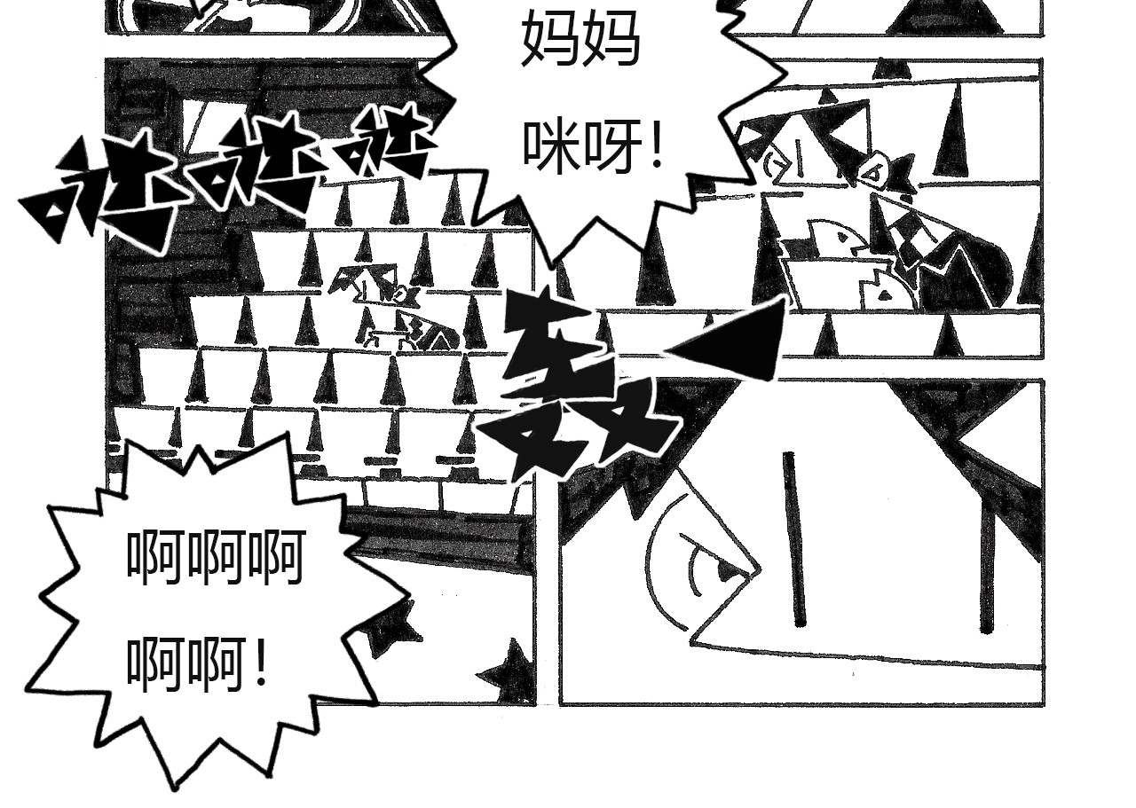 都市奏鸣曲 第 216 页