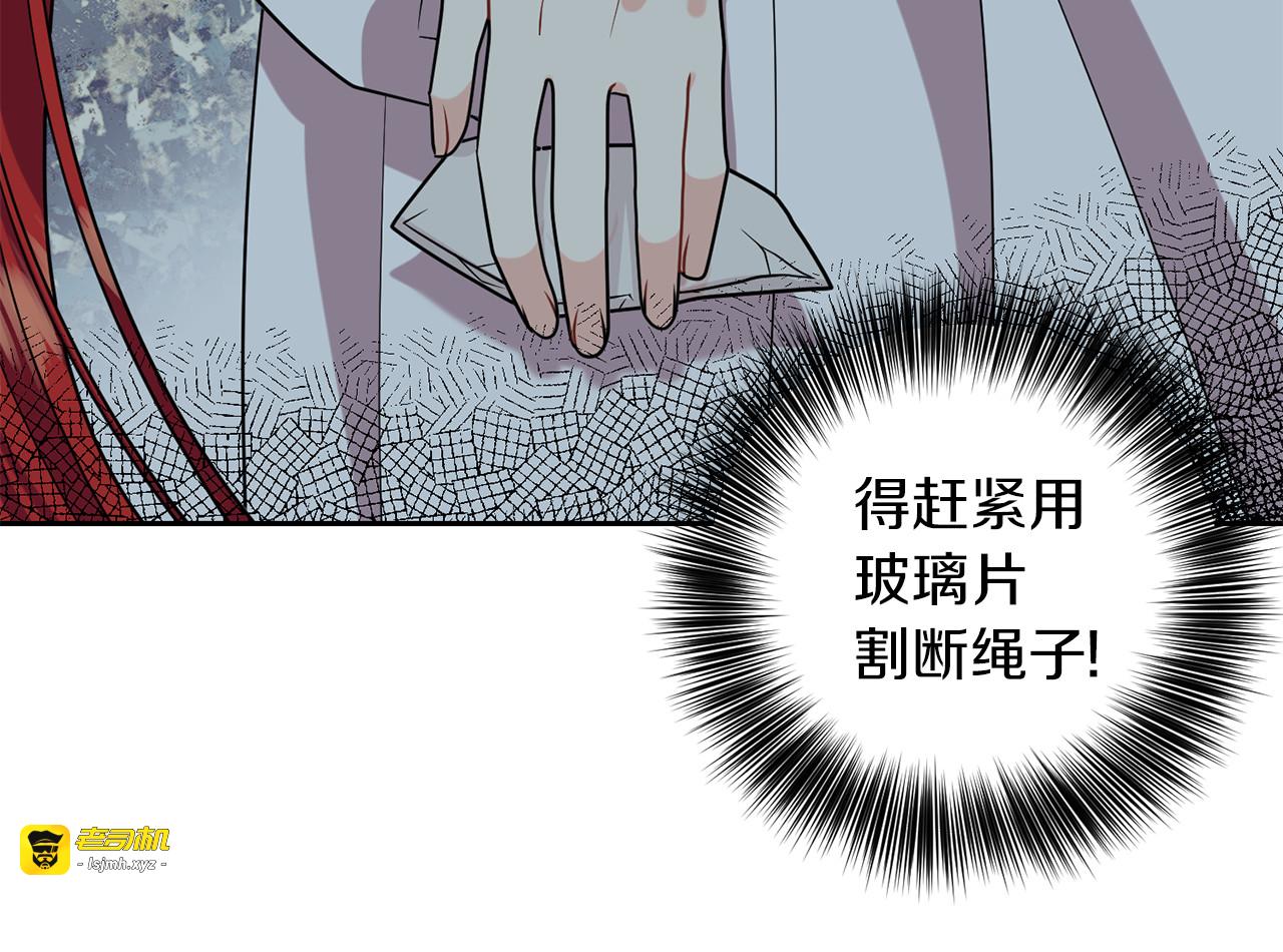 第51话 一定会再见的 第 125 页