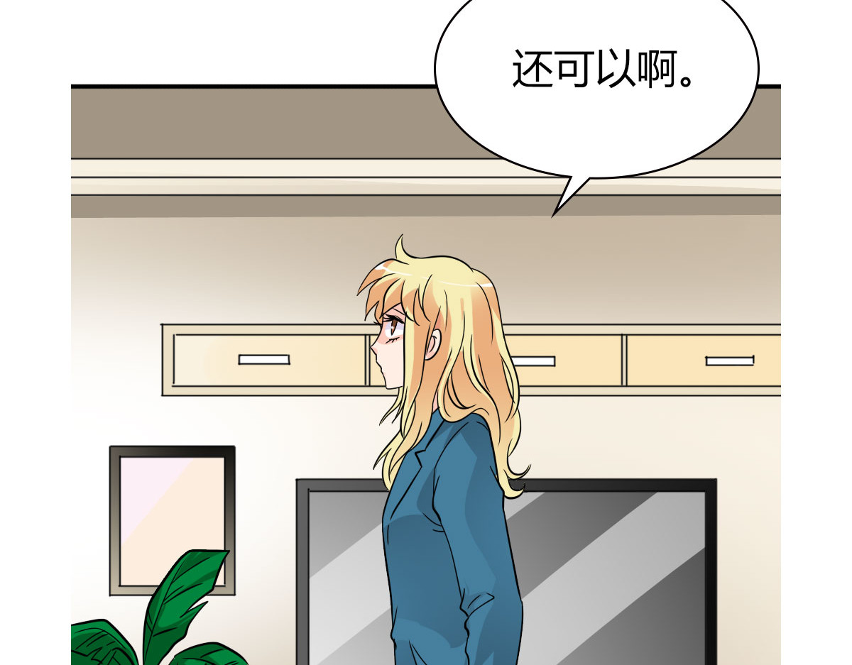 第10话 第 52 页
