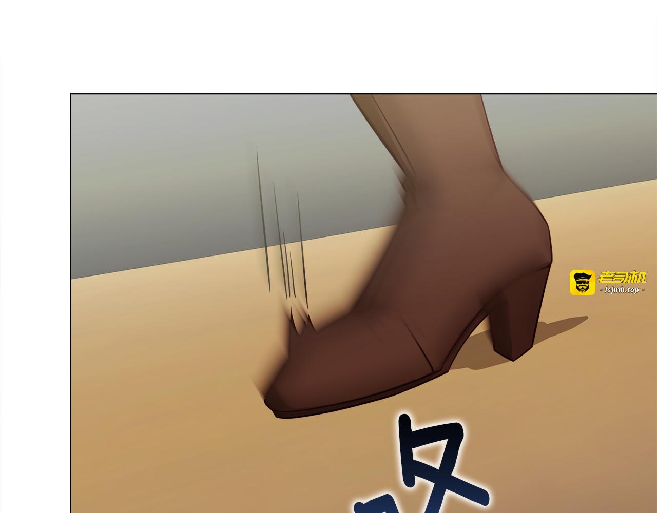 第63话 失忆 第 77 页