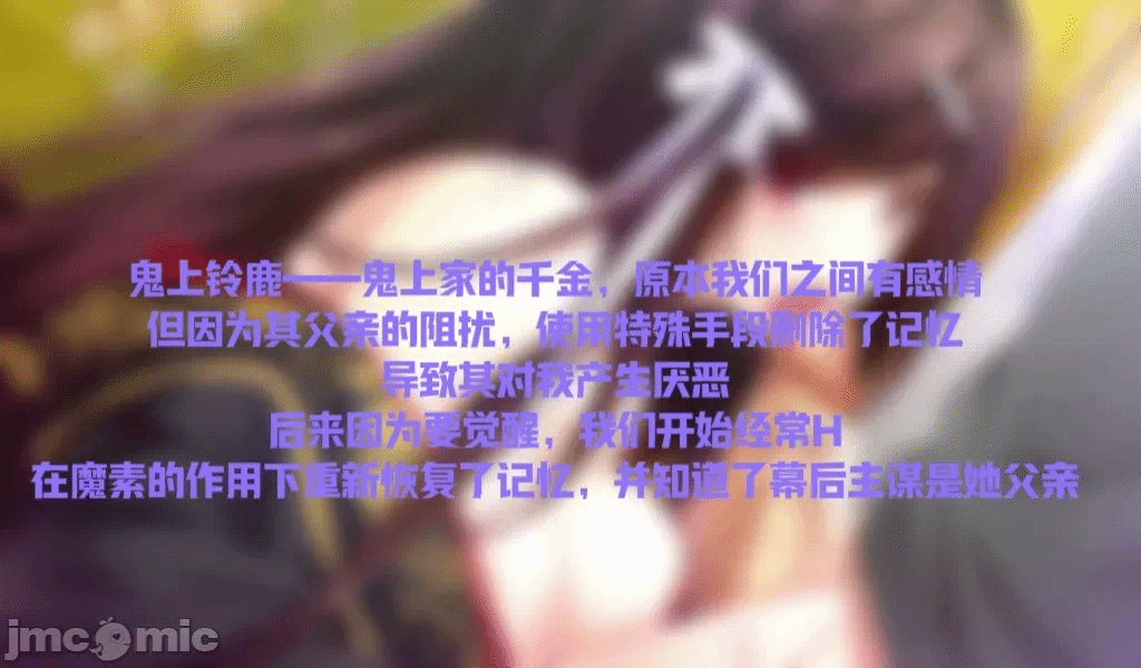 第一话 第 6 页