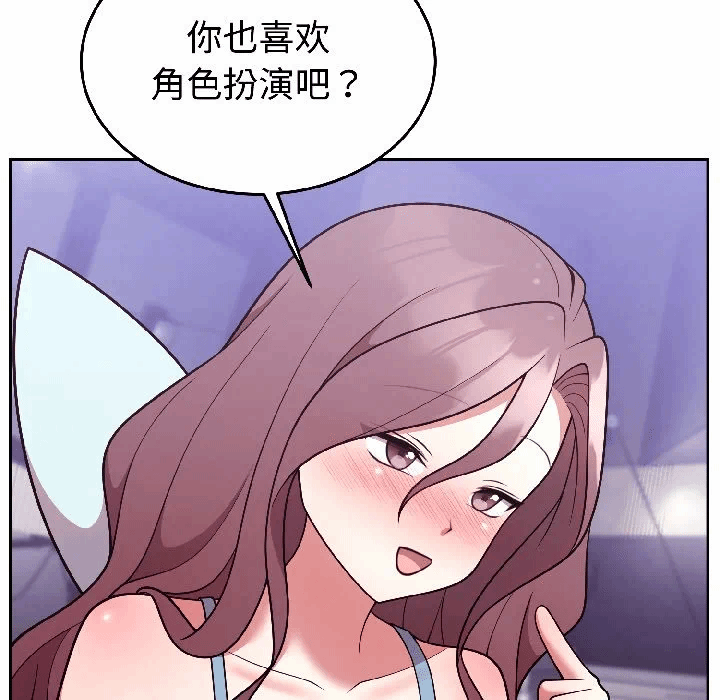 第31话 第 115 页