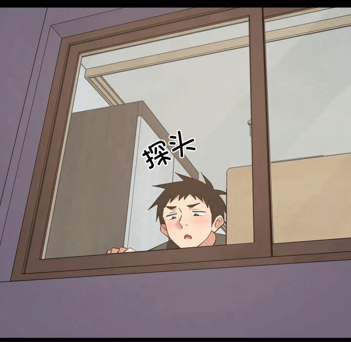 第53话 第 53 页