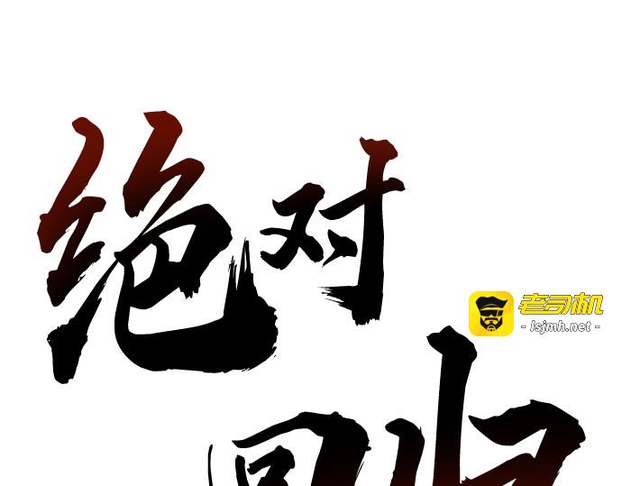 第79话 第 25 页