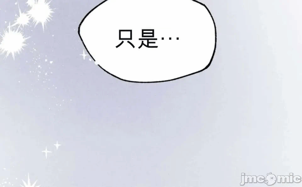 第8话 第 80 页