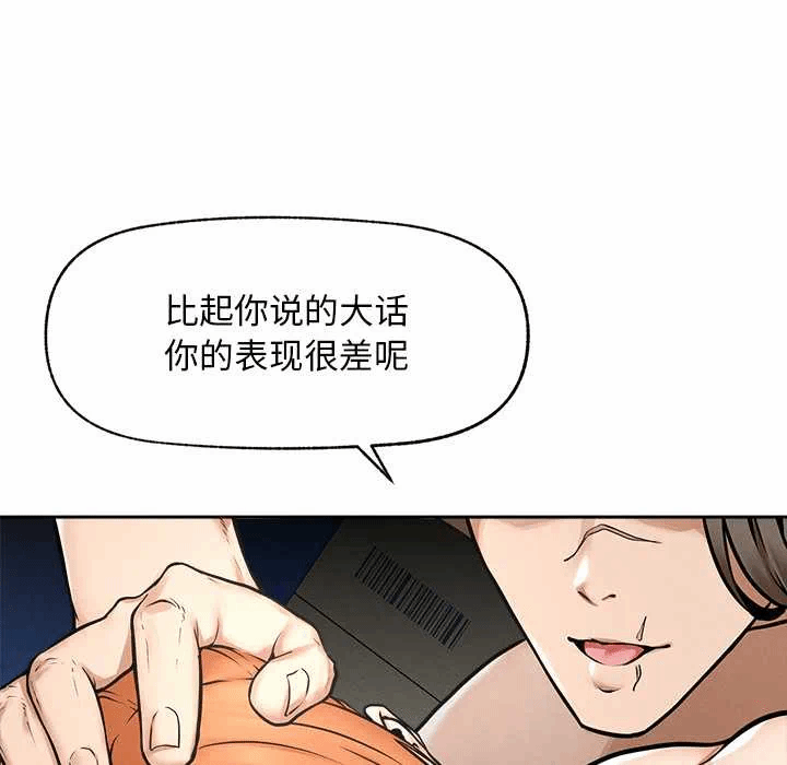 第15话 第 114 页