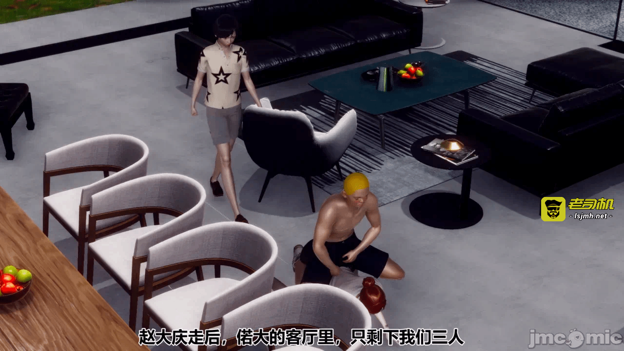 第一话 第 71 页