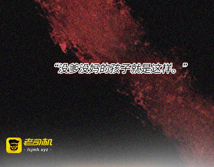第67话 第 203 页