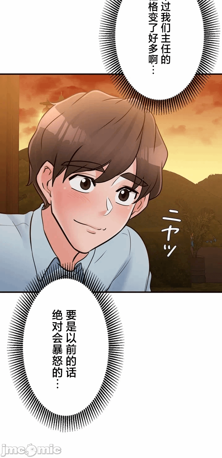 第34话 第 17 页