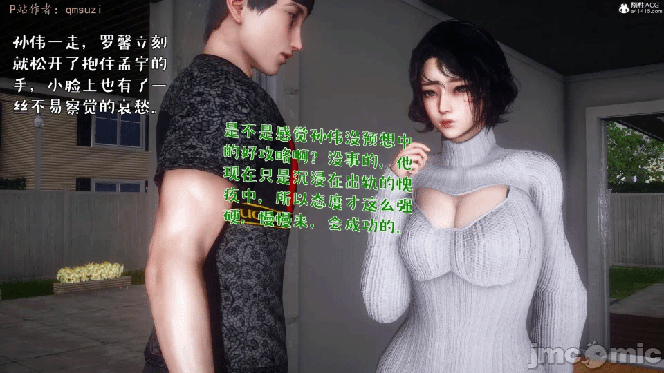 第一话 第 776 页