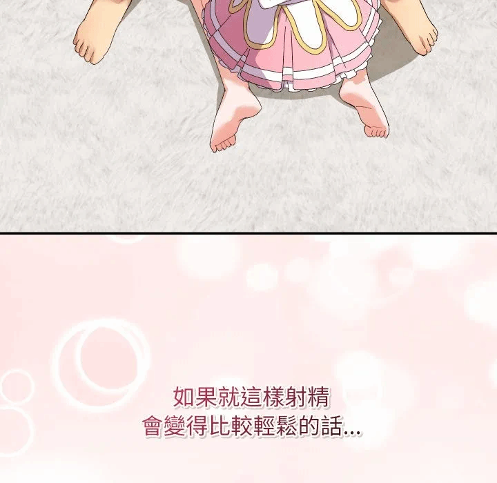 第5话 第 101 页
